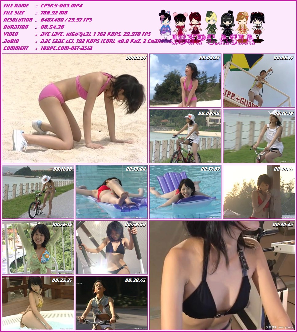 Mikan Asakura CPSKY-003 朝仓美寒(CPSKY-003 Mikan Asakura)