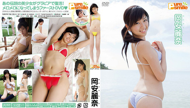 TSDV-41415 Rena Okayasu