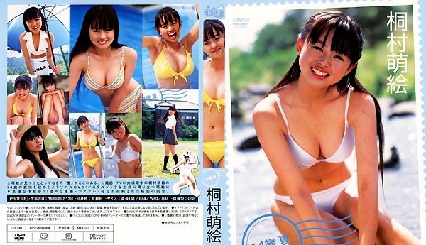 LPFD-4 Moe Kirimura (mp4 + ISO)