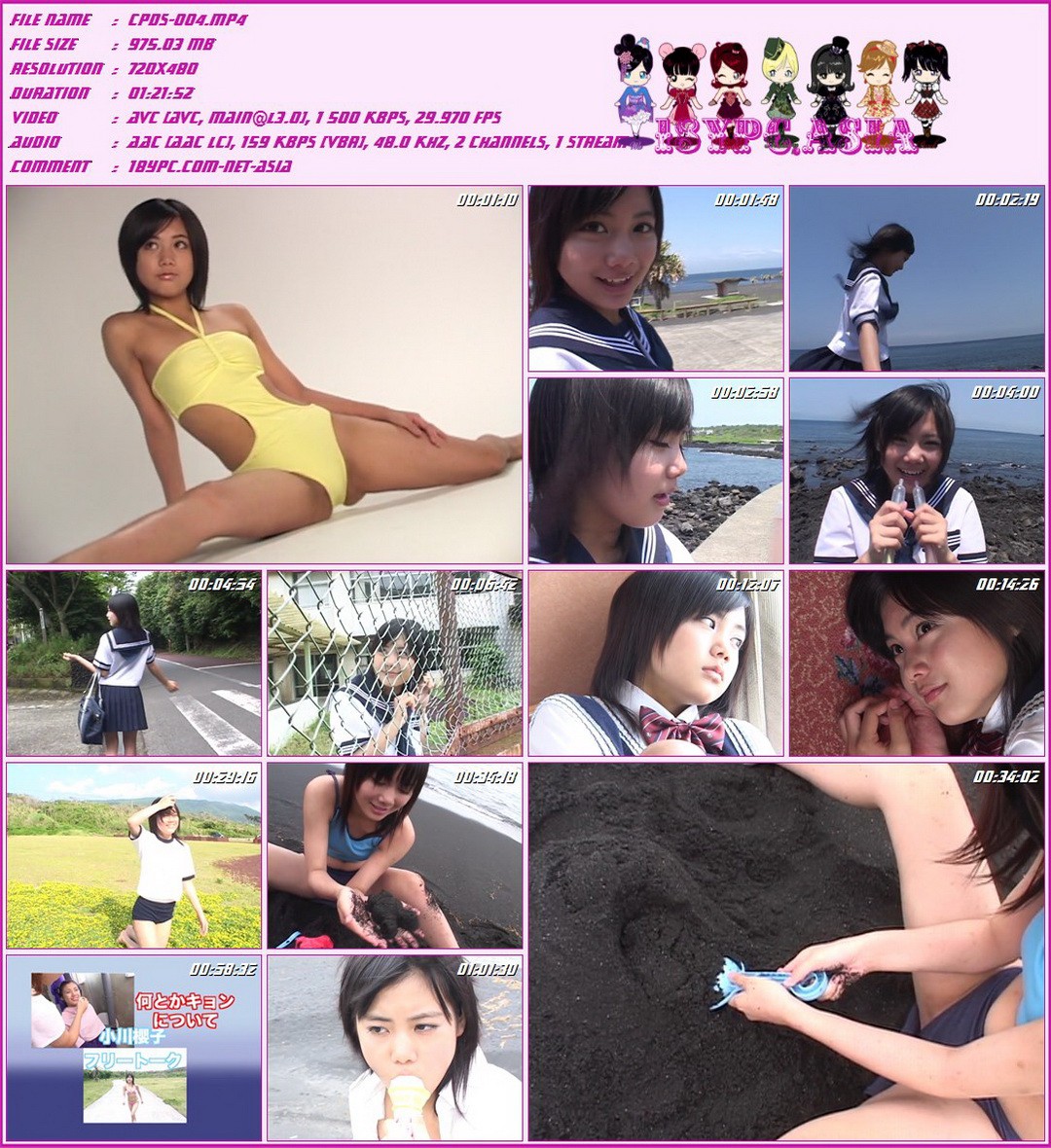 Sakurako Ogawa CPDS-004 小川樱子——天真无邪(CPDS-004 Sakurako Ogawa - Fantastic Innocent)