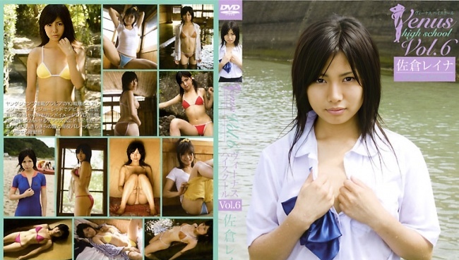 COM-006 Reina Sakura