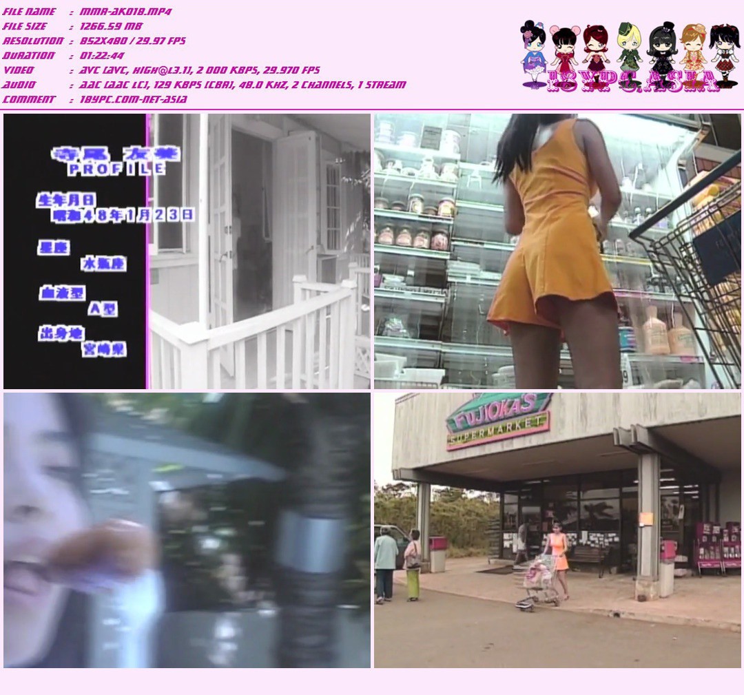 Yumi Terao GIL-062 Yumi Terao - Pichi Pachi