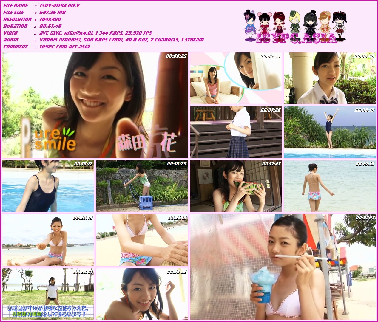 森田涼花 TSDV-41194 铃鹿森田(TSDV-41194 Suzuka Morita)