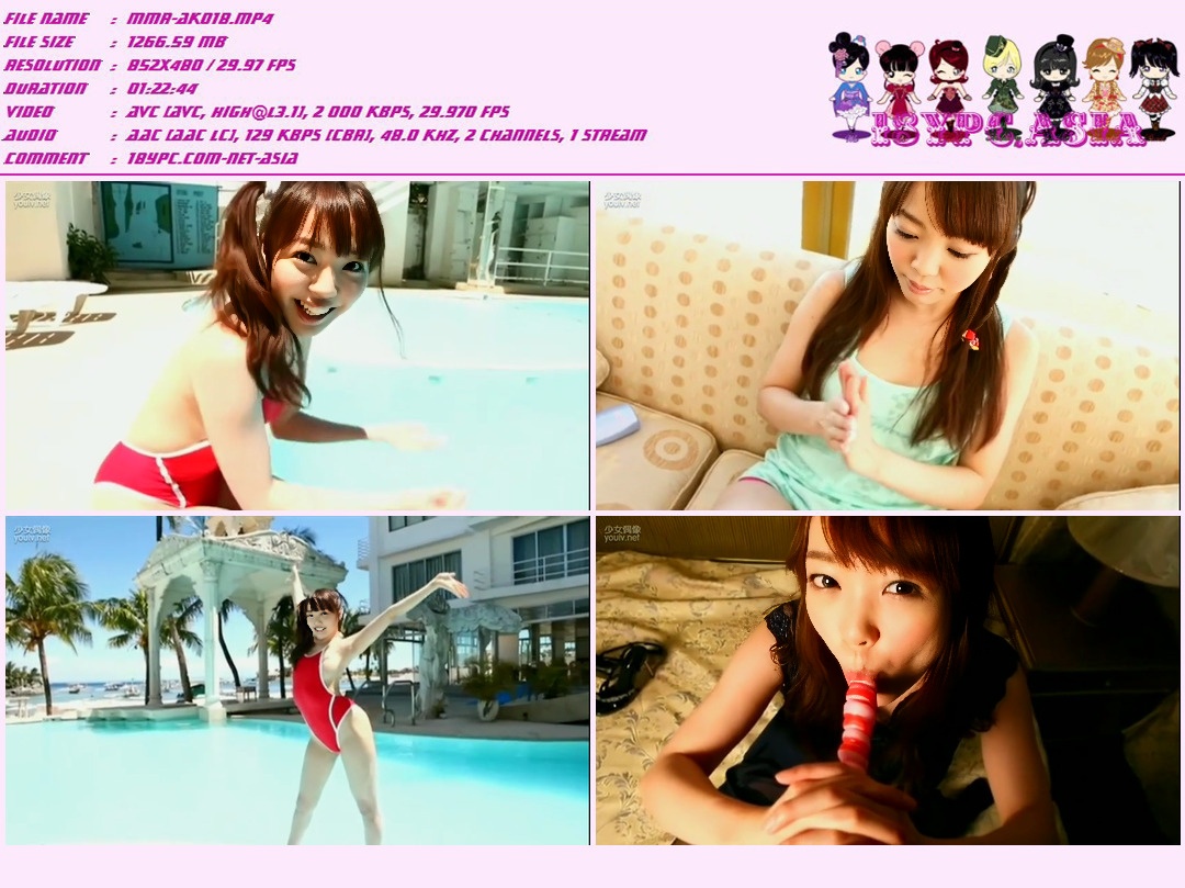 Mani Aino JMRD-0008 Mani Aino