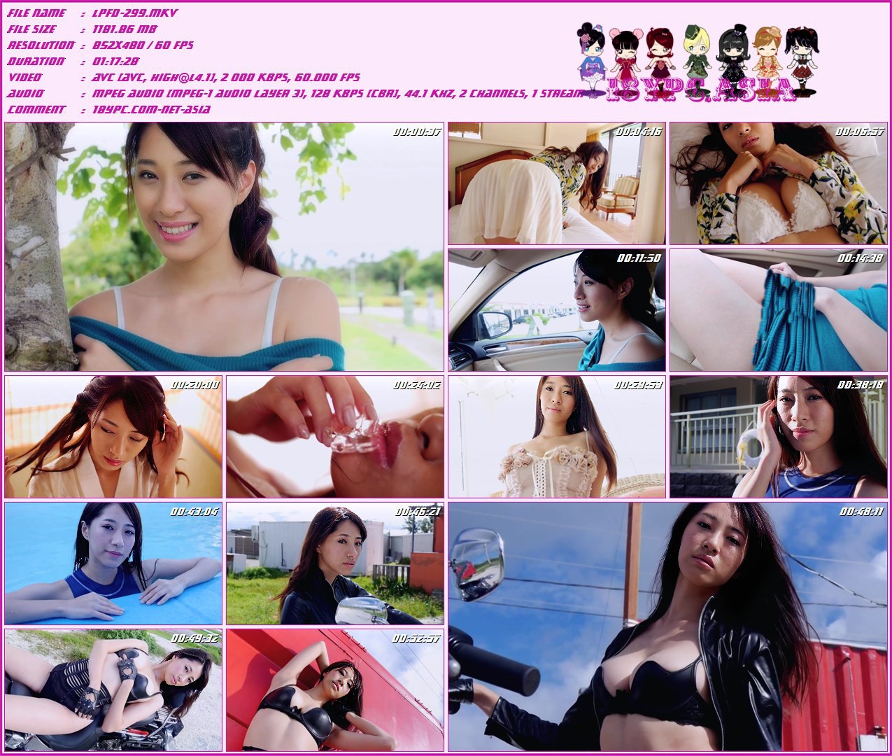 染谷有香 LPFD-299 Yuka Someya 60f 柔肌 染谷有香