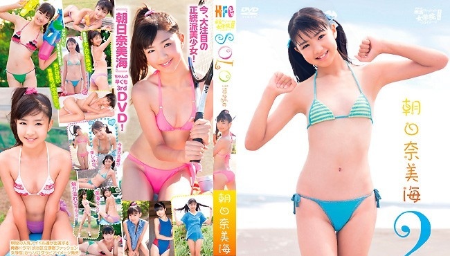 OUTN-0057 Miu Asahina