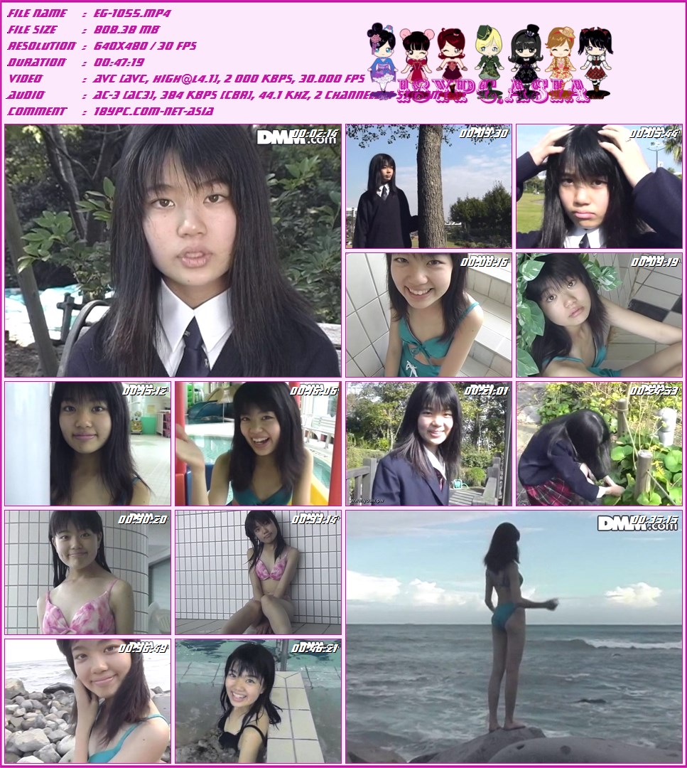 Kitashiro Koshin EG-1055 Kitashiro Koshin --亲吻蓝苹果(EG-1055 Kitashiro Koshin - Kiss Blue Apple)