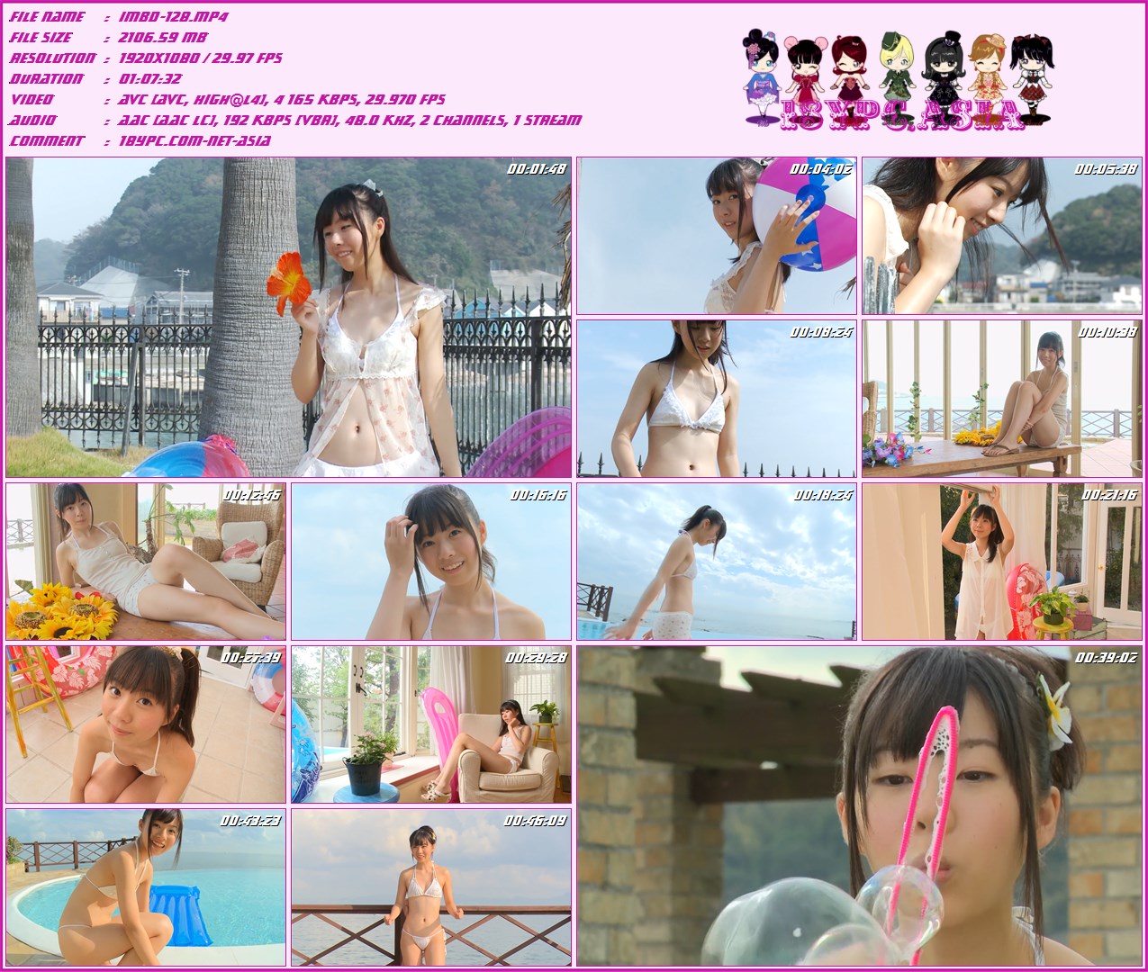 七绪兰 IMBD-128 七尾兰--FHD 1080p + Bonus(IMBD-128 Ran Nanao - FHD 1080p + Bonus)