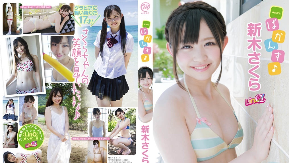 MMR-416 Sakura Araki