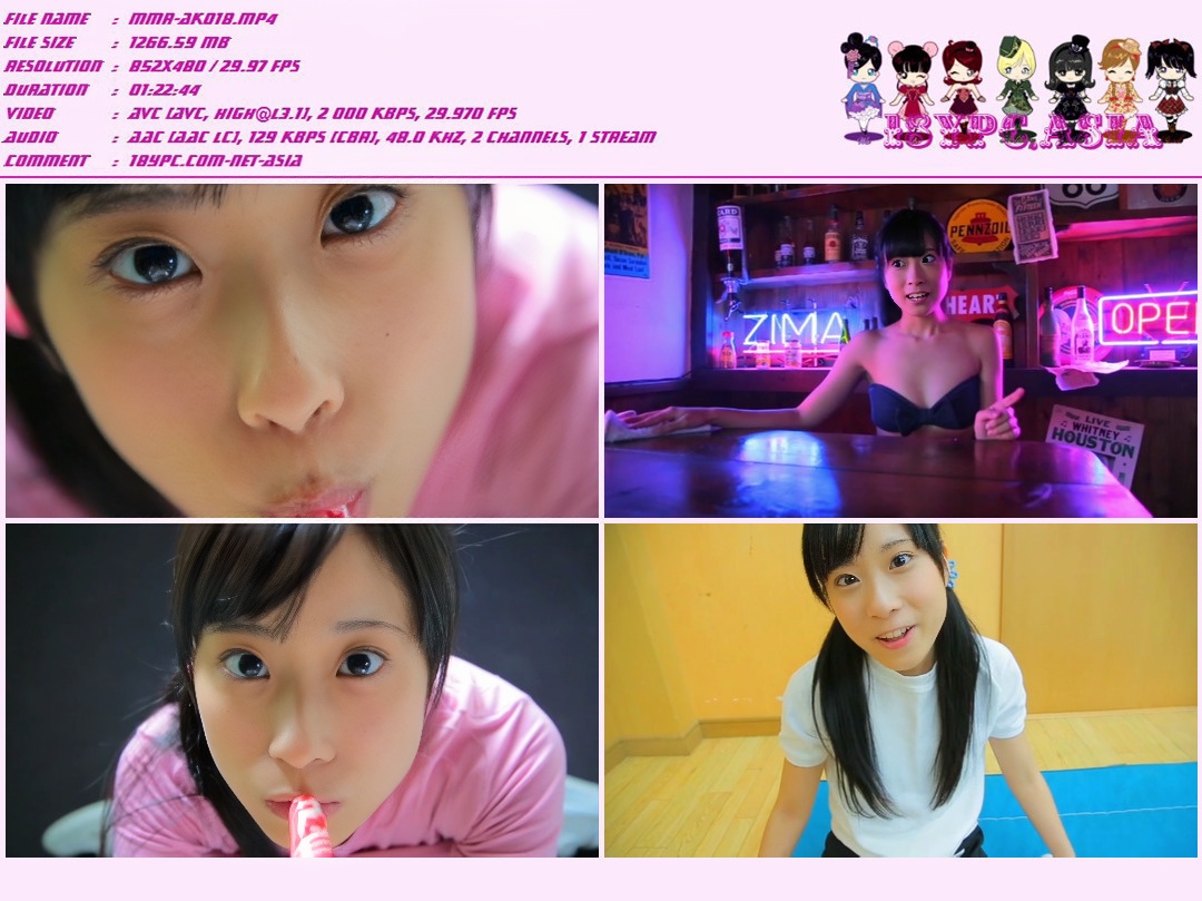 Mizuki Otsuka JSSM-003 Mizuki Otsuka